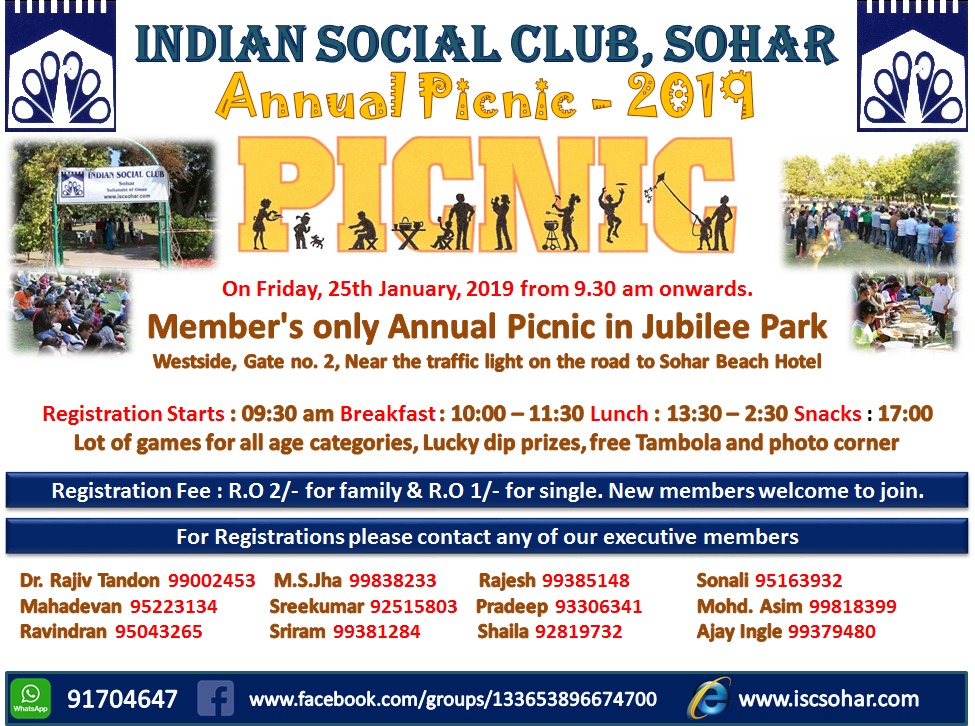 INDIAN SOCIAL CLUB, SOHAR